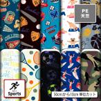 生地 布 ポリエステル