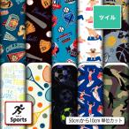 生地 布 ツイル カツラ