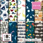  ткань ткань флис ткань осень-зима ткань входить . входить . рисунок шерсть шар предотвращение anti pi кольцо собака одежда покрывало на колени шарф снуд muffler коммерческий использование возможность рукоделие (spring_2)