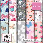  ткань ткань флис ткань осень-зима ткань девочка рисунок шерсть шар предотвращение anti pi кольцо собака одежда покрывало на колени шарф снуд muffler коммерческий использование возможность рукоделие (spring_6)