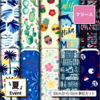  ткань ткань флис ткань осень-зима ткань лето направление. рисунок шерсть шар предотвращение anti pi кольцо собака одежда покрывало на колени шарф снуд muffler жакет коммерческий использование возможность рукоделие (summer_2)