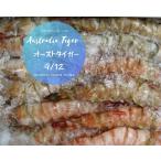 * быстрое решение специальная цена креветка!! супер-скидка o- -тактный иметь голова море .9/12 блок очень большой 