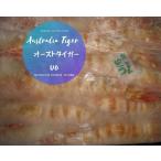 * быстрое решение специальная цена креветка!! супер-скидка o- -тактный иметь голова нижний 6 блок Special очень большой 