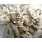 Yahoo! Yahoo!ショッピング(ヤフー ショッピング)◆即決激安エビ　◎便利です◎　バナメイムキエビＩＱＦ　31/40