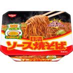 日清ソース焼そばカップチキンスープ付き104g×12個