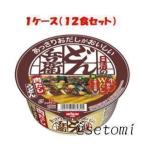  день Kiyoshi. ..... суп ......... мясо суп udon 1 кейс (12 еда минут )