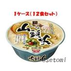山頭火 旭川とんこつ塩 131g １ケー