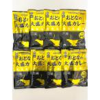 【辛口】神戸物産 レストラン仕様 おとなの大盛りカレー 220g 8個セット