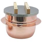 料理演出用品 厨房用品 / 純銅製炊飯釜 ごはんどうだ ステン蓋 CM−3(3号釜) 寸法: Φ160 x H115mm