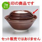3個セットスリ鉢和食器/駄知すり鉢12.0寸法：35.5x15.5cm