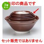 3個セットスリ鉢和食器/駄知すり鉢...