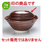 3個セットスリ鉢和食器/駄知すり鉢...