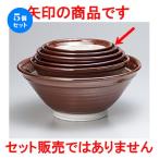 5個セットスリ鉢駄知すり鉢10.0...