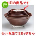 3個セットスリ鉢和食器/駄知すり鉢9.0寸法：27.5x11.5cm