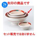 5個セットスリ鉢赤絵すり鉢6寸［19x7.5cm］