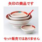 スリ鉢和食器/赤絵すり鉢5寸寸法:...