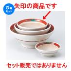 5個セットスリ鉢赤絵すり鉢4寸［12.5x5.5cm］