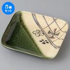 5個セット☆松花堂☆織部梅松花堂皿[11x11x2.2cm]|小鉢和食器洋...
