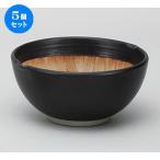 5個セット☆すり鉢☆黒マット波紋す...