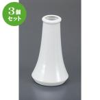 3個セット☆ 神仏器 ☆白美濃型６.０榊立 [ 18cm ] 【 神仏具 総金 供養 お彼岸 お盆 】