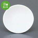 3個セット☆ 神仏器 ☆無釉３.０皿 [ 9.1cm ] 【 神仏具 総金 供養 お彼岸 お盆 】