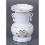 仏具 金蓮5.5玉仏花瓶 [16.8cm]  仏具 神具 供養 お墓 仏壇 お盆 お彼岸