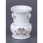 仏具 金蓮4.0玉仏花瓶 [12cm]  仏具 神具 供養 お墓 仏壇 お盆 お彼岸