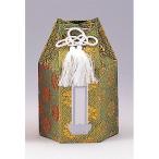 分骨袋 広金分骨袋 2.5寸 緑 [2.5寸壷用]