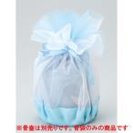 骨袋 2色レース ブルー骨袋 No.3 4寸 [4寸壷用] 仏具 神具 供養 お墓 仏壇 お盆 お彼岸