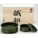 焼香用香炉 織部香炉セット （5寸香炉・3寸抹香入） 仏具 神具 供養 お墓 仏壇 お盆 お彼岸