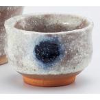 ☆ 酒器 ☆ ボカシ盃 [ φ6 x 4cm ] 【 居酒屋 Bar 和食器 飲食店 業務用 】