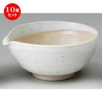 10個セット☆スリ鉢☆白唐津片口4寸すり鉢[120x115x50mm]
