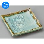 5個セット☆正角皿☆竹渕梅銘々皿[120x120mm]