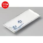 10個セット☆付出皿☆青地布目梅7...