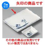 5個セット☆焼物皿☆青地布目梅7....