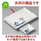 3個セット☆焼物皿☆青地布目梅8....
