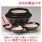 ☆スリ鉢☆天目波紋櫛目4寸すり鉢[...