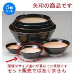 ☆スリ鉢☆天目波紋櫛目5寸すり鉢[150xH68mm]
