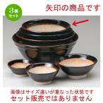 3個セット☆スリ鉢☆天目波紋櫛目7寸すり鉢[230xH91mm]