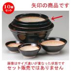 10個セット☆スリ鉢☆天目波紋櫛目8寸すり鉢[250xH108mm]