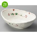 3個セット ☆ 大鉢 ☆ さくらんぼ楕円大鉢 [ 273 x 198 x 92mm ]| 大鉢 盛鉢 和食器 洋食器 おしゃれ 業務用