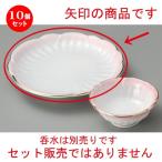 10個セット☆天ぷら皿☆ピンク吹梅型7.0皿[205x34mm]