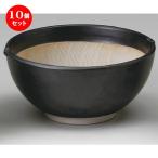 10個セット☆スリ鉢☆黒マット波紋櫛目丸型4.2寸すり鉢[135x127x...
