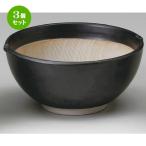 3個セット☆スリ鉢☆黒マット波紋櫛目丸型5.5寸すり鉢[172x164x8...