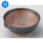5個セット☆小鉢☆黒結晶4.0片口すり鉢[11.8x11.2x5cm148...