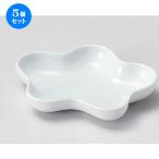 5個セット☆小皿☆晴豆皿[8.5x...