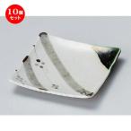 10個セット☆フルーツ皿☆織部梅紋ストライプ銘々皿[12.5x12.5x2...