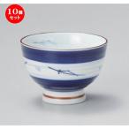 10個セット ☆ 有田焼煎茶 ☆帯松葉 仙茶 [ 8.5 x 6cm 130g ] 【 料亭 旅館 和食器 飲食店 業務用 和カフェ 甘味処 】