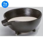 5個セット☆すり鉢☆瀬戸黒片口すり鉢[15.2x13.1x6.3cm230g]
