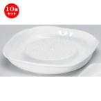 10個セット☆すり鉢☆ノンスリップ...